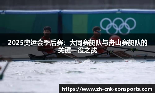 意昂体育官方网站