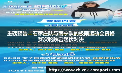 意昂体育官方网站