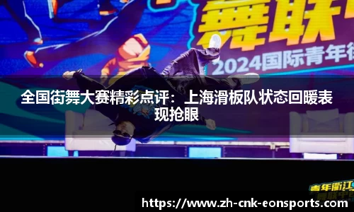 意昂体育官方网站